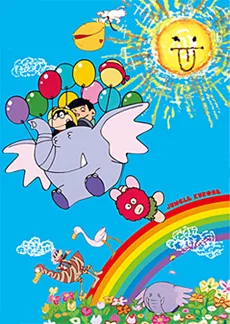 Jungle Kurobee (1973)