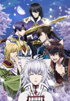 Juuza Engi: Engetsu Sangokuden - Gaiden Youzhou Genya (2014)