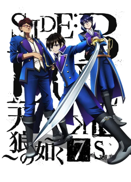K: SEVEN STORIES "SIDE:BLUE - Sirius - " poster