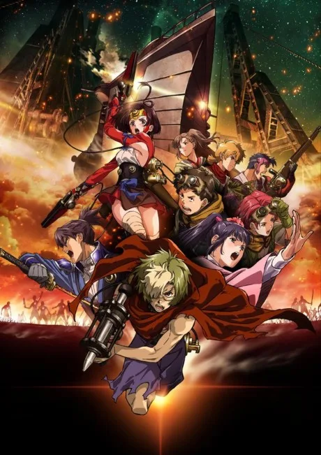 Koutetsujou no Kabaneri (2016)