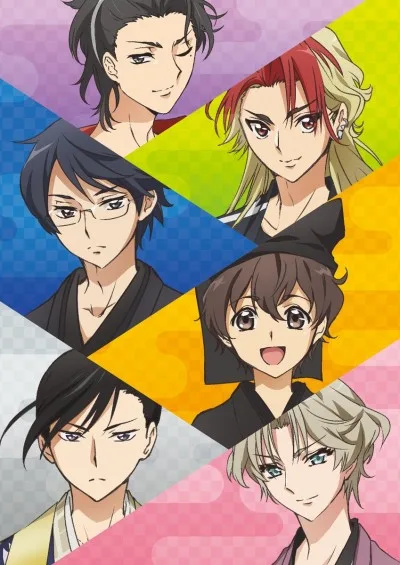 Kabukibu! (2017)