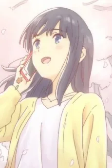 Kagami no Kojou no Mae to Ato poster