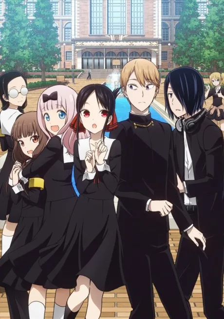 Kaguya-sama: Love is War? (2020)