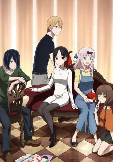 Kaguya-sama wa Kokurasetai: Tensaitachi no Renai Zunousen OVA (2021)