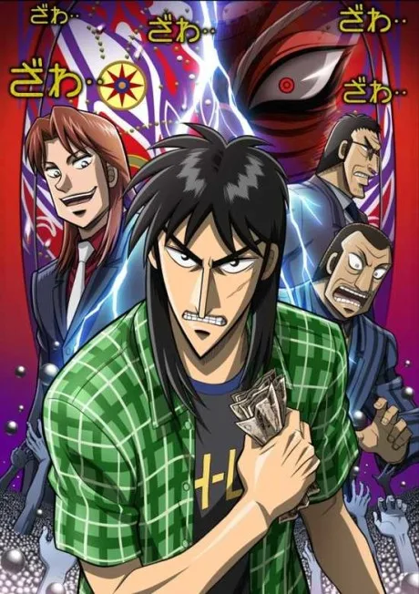 Gyakkyou Burai Kaiji: Hakairoku-hen (2011)