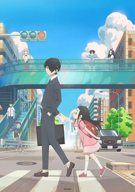 Kakushigoto (2020)