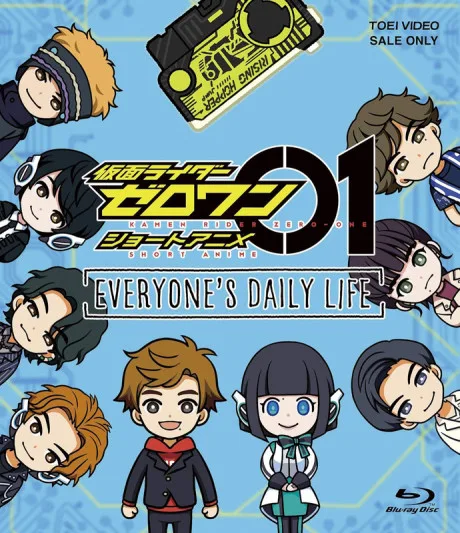Kamen Rider Zero-One: EVERYONE'S DAILY LIFE (2020)