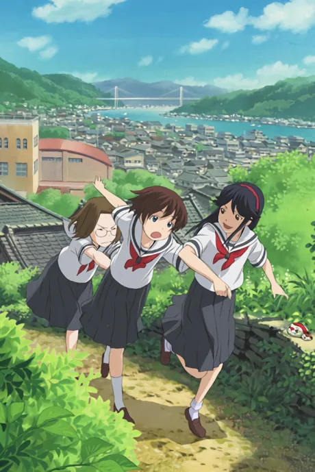 Kamichu! poster