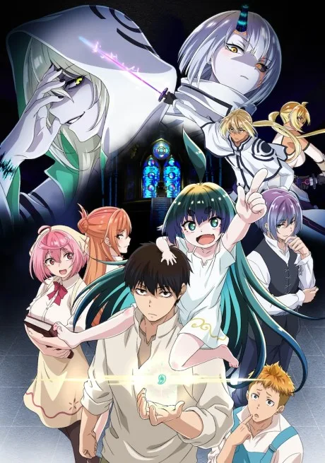 Kaminaki Sekai no Kamisama Katsudou (2023)