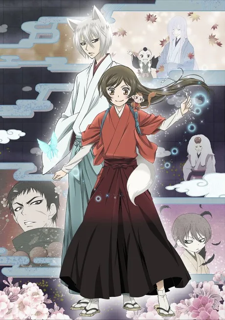 Kamisama Kiss◎ (2015)