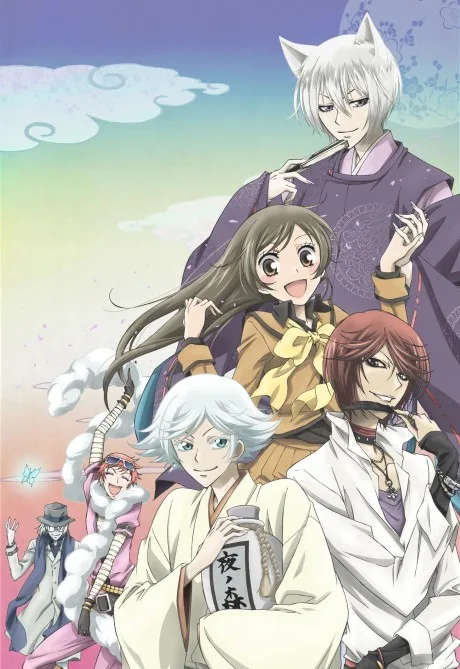 Kamisama Kiss (2012)