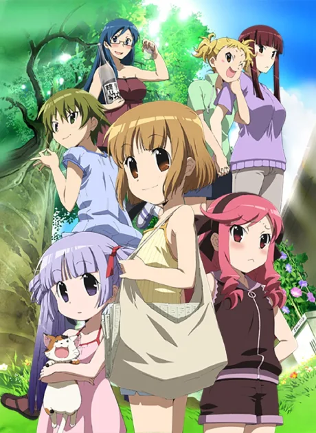 Kanamemo (2009)
