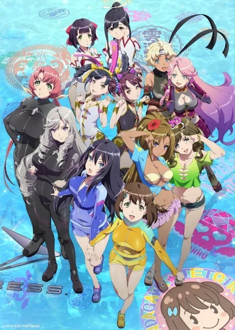 Kandagawa Jet Girls (2019)