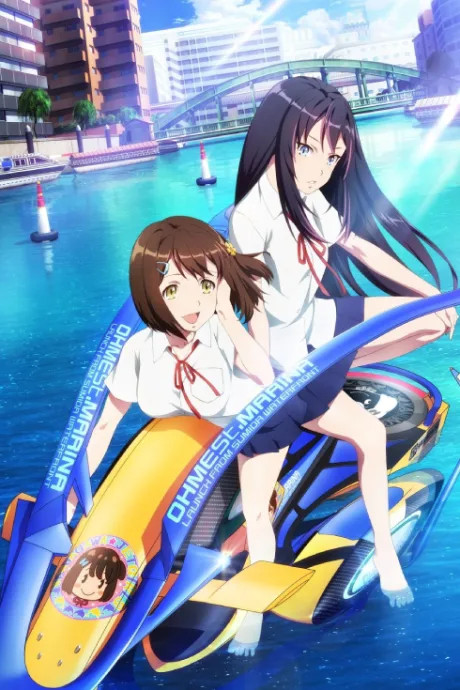 Kandagawa Jet Girls OVA (2020)