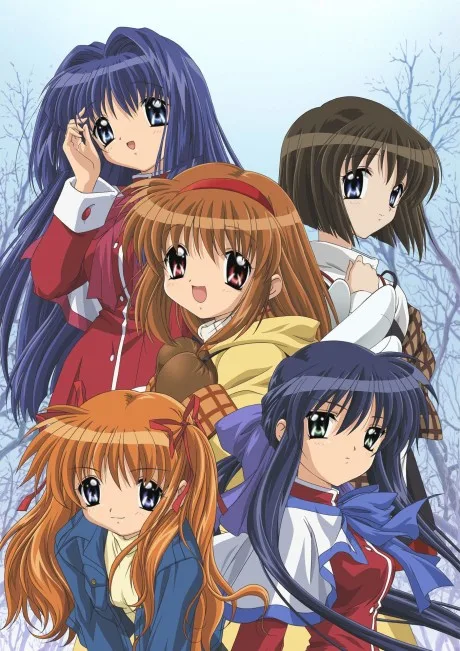 Kanon (2006) (2006)