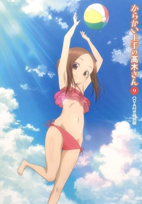 Karakai Jouzu no Takagi-san: Water Slide (2018)