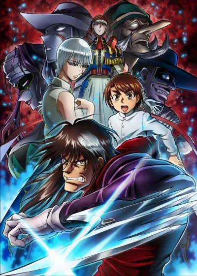 Karakuri Circus (2018)