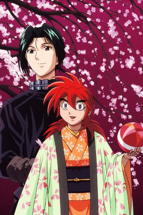 Karakuri Zoushi Ayatsuri Sakon (1999)