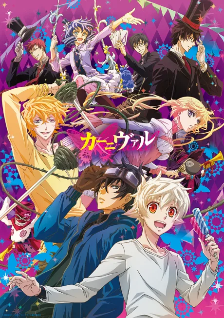 Karneval (TV) (2013)
