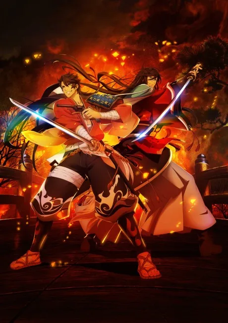 Katsugeki TOUKEN RANBU (2017)