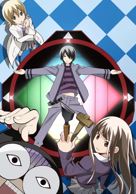 Katte ni Kaizou (2011)