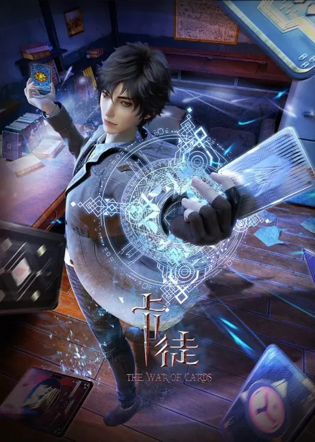 Katu (2024)