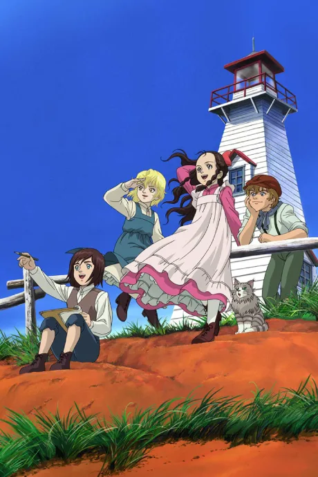 Kaze no Shoujo Emily (2007)
