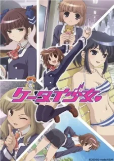 Keitai Shoujo (2007)
