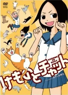 Kemono to Chat (2009)
