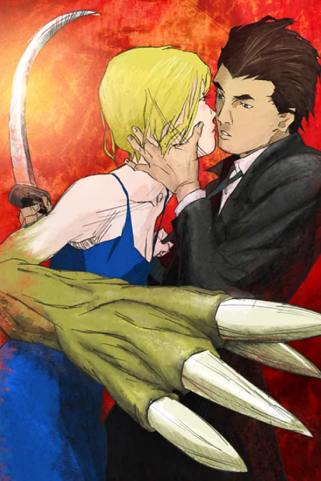 Kemonozume (2006)
