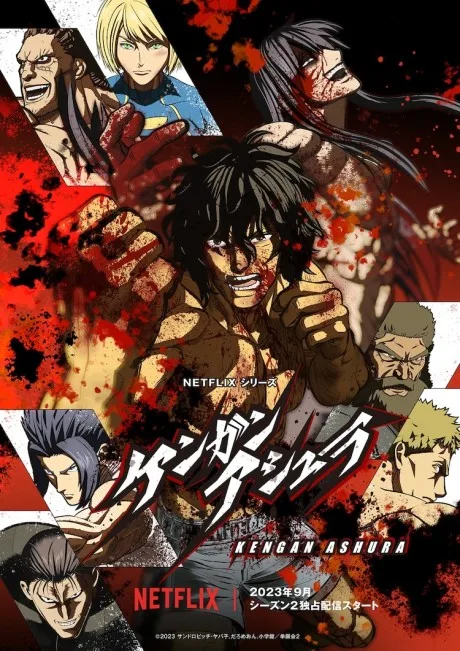 Kengan Ashura Season 2 (2023)