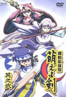 Kidou Shinsengumi Moeyo Ken (2003)