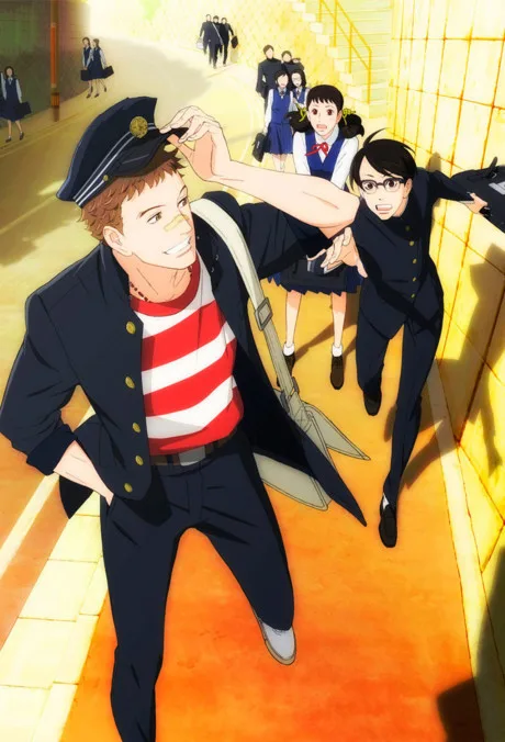 Kids on the Slope poster