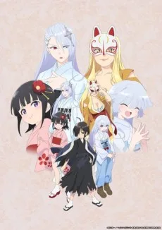 Kiitarou Shounen no Youkai Enikki (2016)