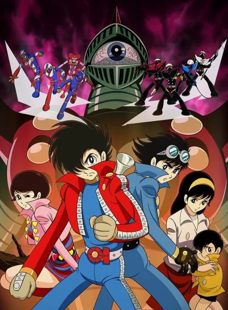 Kikaider 01: THE ANIMATION (2001)