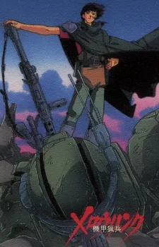 Kikou Ryouhei Merowlink (1988)