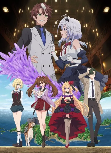 Mata Korosarete Shimatta no desu ne, Tantei-sama (2026)