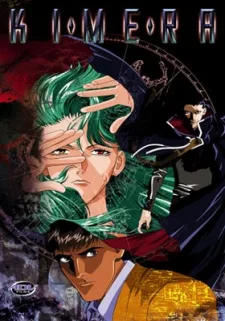 Kimera (1996)