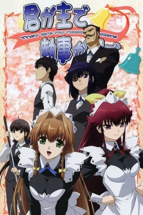 Kimi ga Aruji de Shitsuji ga Ore de poster
