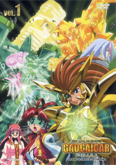 King of Braves GaoGaiGar Final Grand Glorious Gathering poster