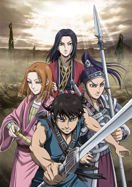 Kingdom 2nd Season (2013)