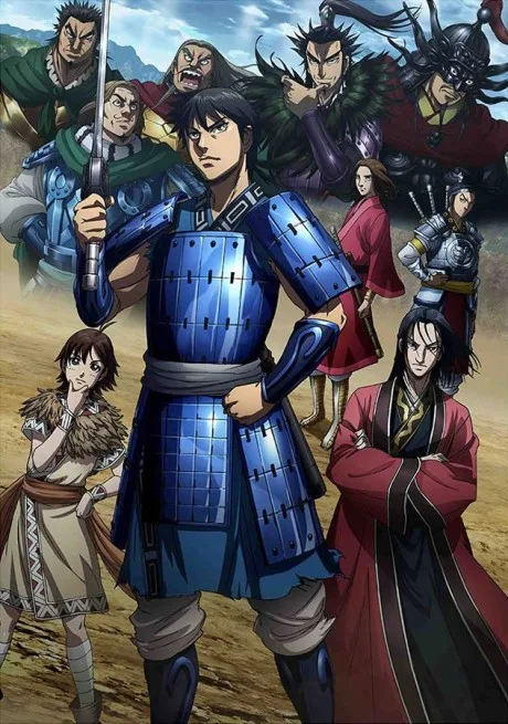 Kingdom 3rd Season (2020)