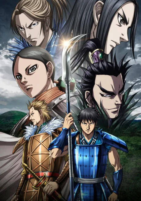 Kingdom 5th Season (2024)