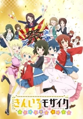 Kiniro Mosaic: Pretty Days poster