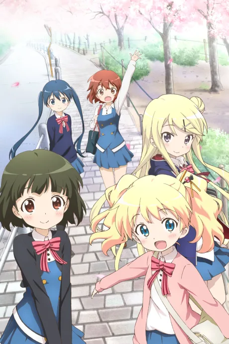 KINMOZA! (2013)