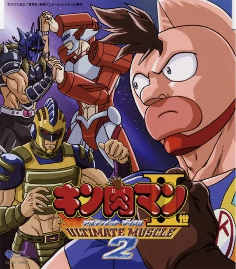 Kinnikuman II Sei: ULTIMATE MUSCLE 2 (2006)