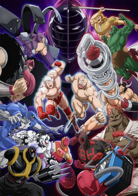 Kinnikuman: Kanpeki Choujin Shiso-hen (2024)