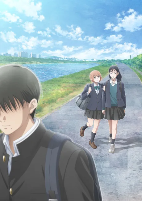 Kirio Fanclub (2026)