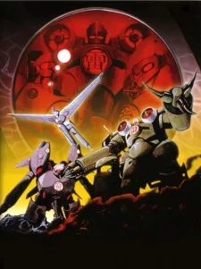 Kishin Heidan (1993)