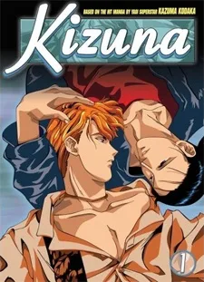 KIZUNA (1994)